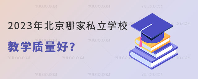 ļ˽W(xu)У̌W(xu)|(zh)W(xu)M(fi)