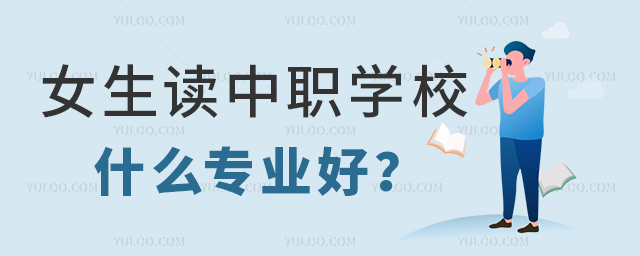 ŮW(xu)УxʲôI(y)ЩI(y)h