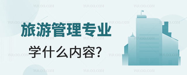 ι팣I(y)W(xu)ʲô(ni)?