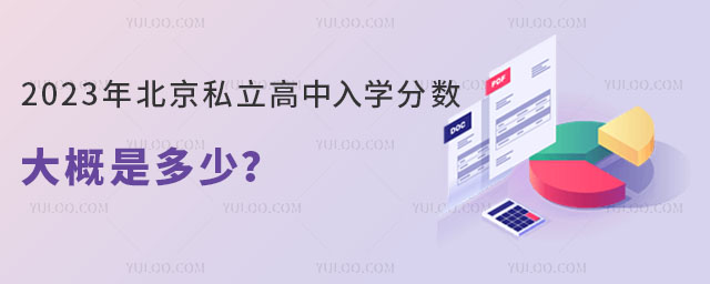 2023걱˽W(xu)֔(sh)Ƕ