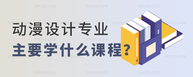 (dng)O(sh)Ӌ(j)(zhun)I(y)(zhun)ҪW(xu)ʲôn