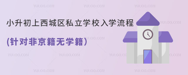Сǅ^(q)˽W(xu)УW(xu)(ᘌǾoW(xu)