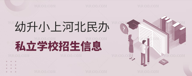 СϺӱk˽W(xu)УϢ