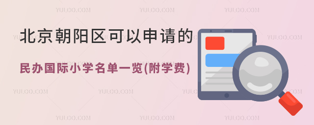 (yng)^(q)Ո(qng)k(gu)HСW(xu)һ[(W(xu)M(fi)).jpg