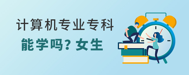 Ӌ(j)C(j)I(y)܌W(xu)Ů1.jpg