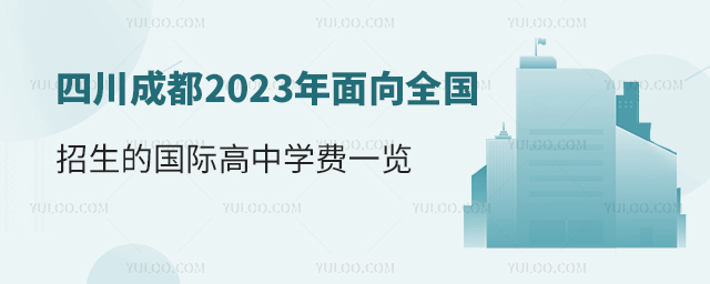 Ĵɶ2023ȫćHЌW(xu)M(fi)һ[.jpg