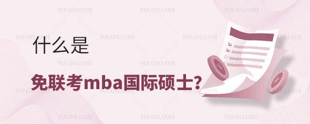 (lin)mba(gu)HTʿ