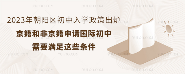 2023곯ꖅ^(q)W(xu)߳tͷǾՈ(qng)HҪM@Щl.jpg
