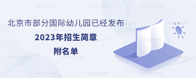 вևH׃@ѽ(jng)l(f)2023.jpg