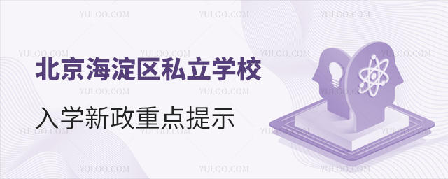 ^(q)˽W(xu)УW(xu)cʾ