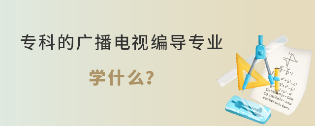 (zhun)ƵďVҕ(do)(zhun)I(y)W(xu)ʲô1.jpg
