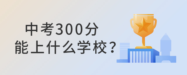 п300ʲôWУ1.jpg