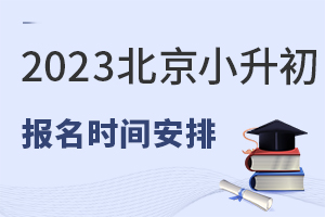 2023СϢɼ/^(q)/־Ը/ȡȕrg_W(xu)̱