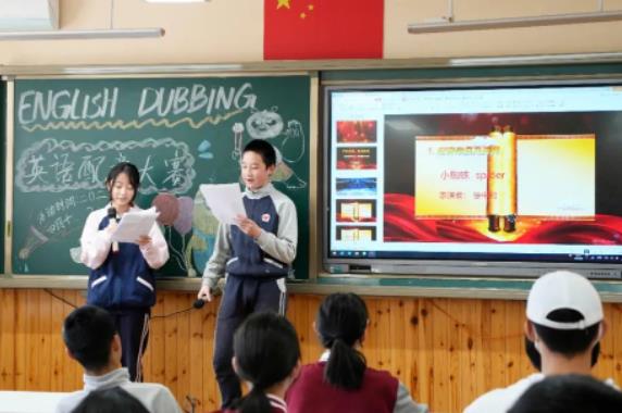 “聲”臨其境，魅力英語，海淀崛起實驗學(xué)校初中部英語配音大賽活動