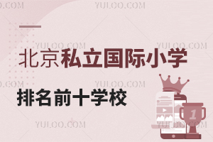 2023걱˽HСWǰʮWУһ[