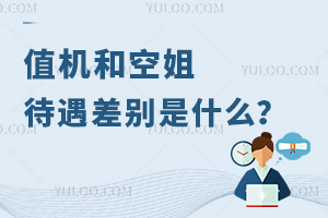 ʲôӋ(j)C(j)ƌW(xu)cg(sh)(zhun)I(y)ĴW(xu)