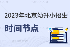 2023걱СҪrg(ji)ctϢɼW(wng)ַsoղ