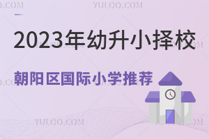 2023СУꖅ^(q)@ЩHСWԿ]!