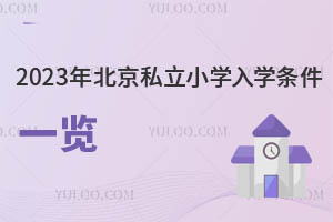 ٿ2023걱˽СW(xu)W(xu)lһ[