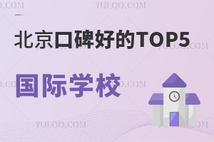 ڱõTOP5HW(xu)УW(xu)M£