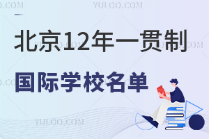 2023СС߿Ո12һ؞ƇHW(xu)УΣ؅^(q)