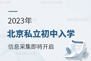 2023걱˽WϢɼ_漰