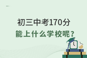 п170ʲôW(xu)У