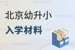 2023걱СҪ(zhn)Щ?x(gu)HСW(xu)ҲҪ@Щφ