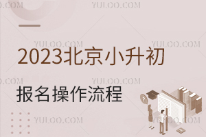 2023С̣@һƪ͉(˽)