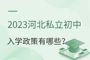 2023ӱ˽W(xu)Щ