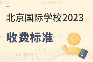 HW(xu)У2023＾M(fi)(bio)(zhn)