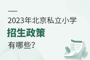 2023걱˽СW(xu)Щ
