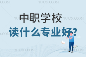 ŮW(xu)УxʲôI(y)ЩI(y)h