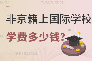 ǾϱćHW(xu)УsX