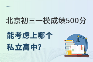 һģɿ500ܿ]Ă˽