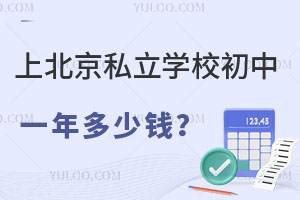 ϱ˽W(xu)УһXLǰA(y)