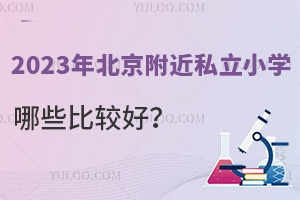2023걱˽СW(xu)Щ^