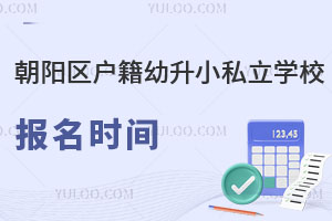 ꖅ^(q)С˽W(xu)Уrg