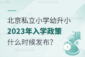 ˽СW(xu)С2023W(xu)ʲôrl(f)