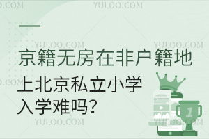 oڷǑϱ˽СW(xu)W(xu)y
