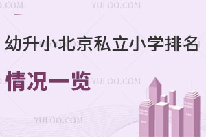 С˽СW(xu)rһ[2023Уؿ