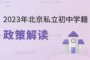 2023걱˽ЌW߽xһΫ@ñW