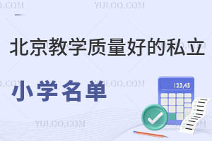 ̌W(xu)|(zh)õ˽СW(xu)2023Уؿ