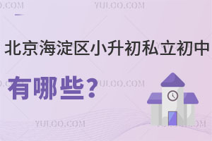 ^(q)С˽Щ̌W(xu)|(zh)M(fi)ͣ
