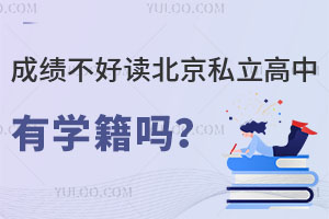 ɿ(j)x˽ЌW(xu)᣿wߣ