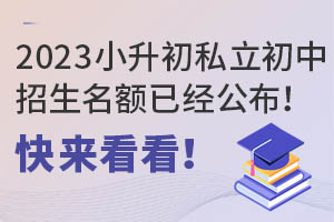 2023С˽~ѽ(jng)