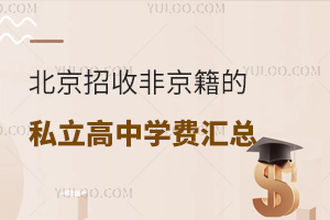 2023걱շǾ˽ЌW(xu)M(fi)R(ɸ߿)