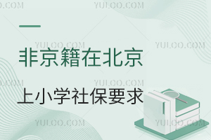 ǾڱСW(xu)籣Ҫ(˽СW(xu))