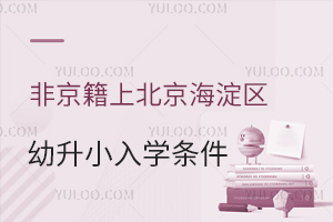 Ǿϱ^(q)СW(xu)lһ[(˽СW(xu))