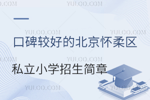 ڱ^õı^(q)˽СW(xu)(ǾɈ)